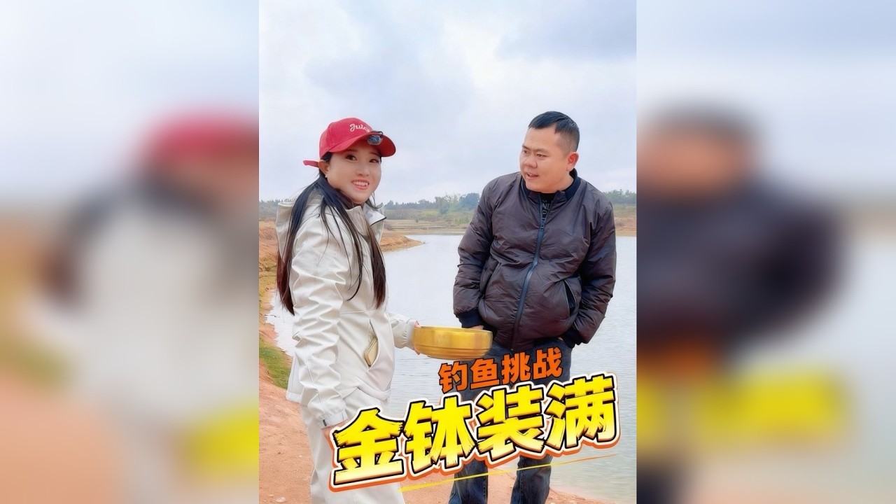 掏20块钱钓个鱼，没想到结局会是这样……..