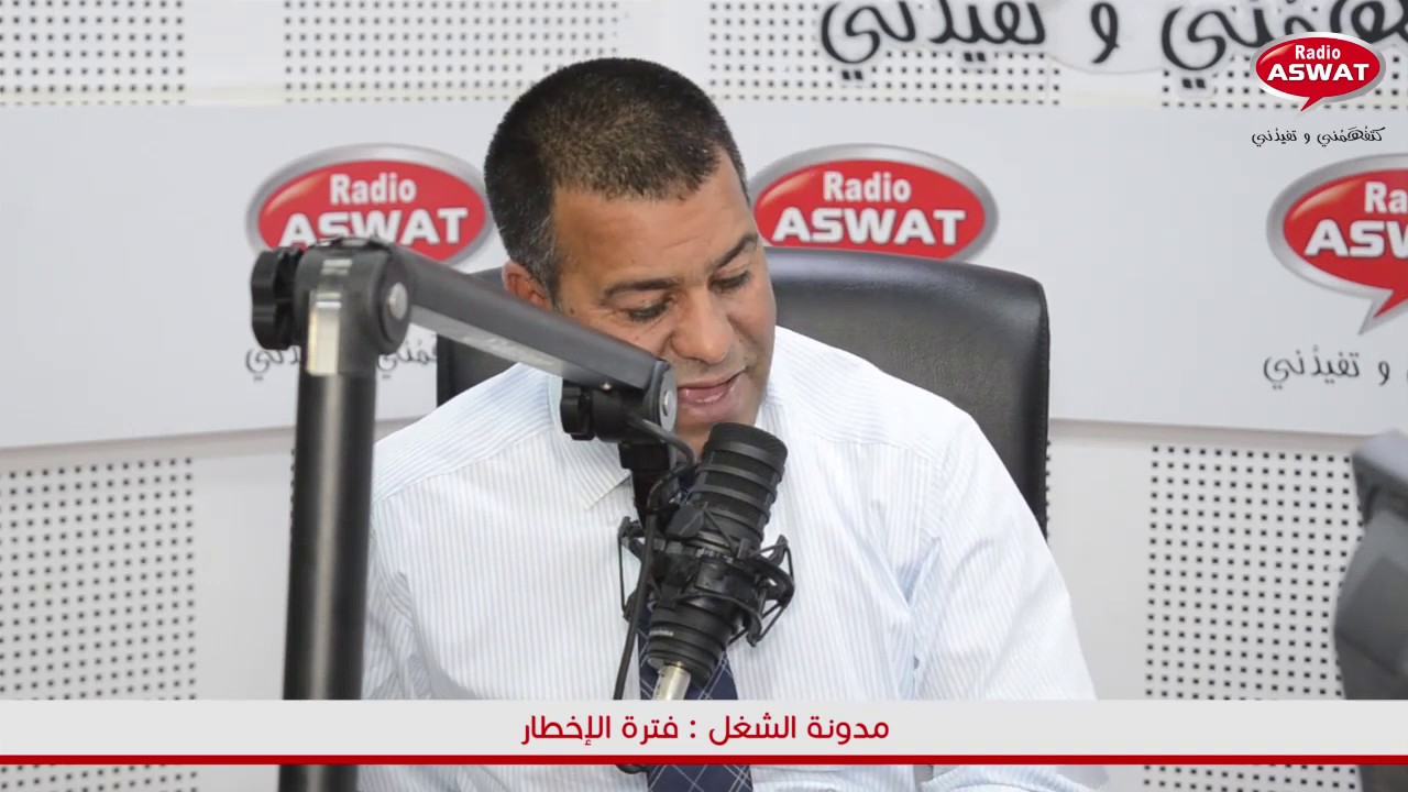 مدونة الشغل : اشنو يمكن للأجير يدير في حالة ما بغاش يحترم مدة الإخطار؟