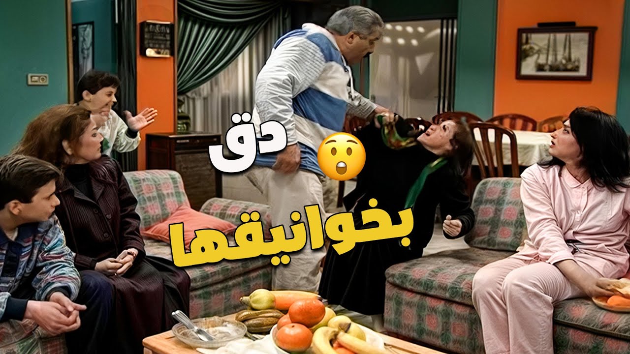 شوفوا ام محمود شو عملت بجميل لحتى دق بخوانيقها وقلعها من بيته!!!😲😅 | مسلسل جميل وهناء