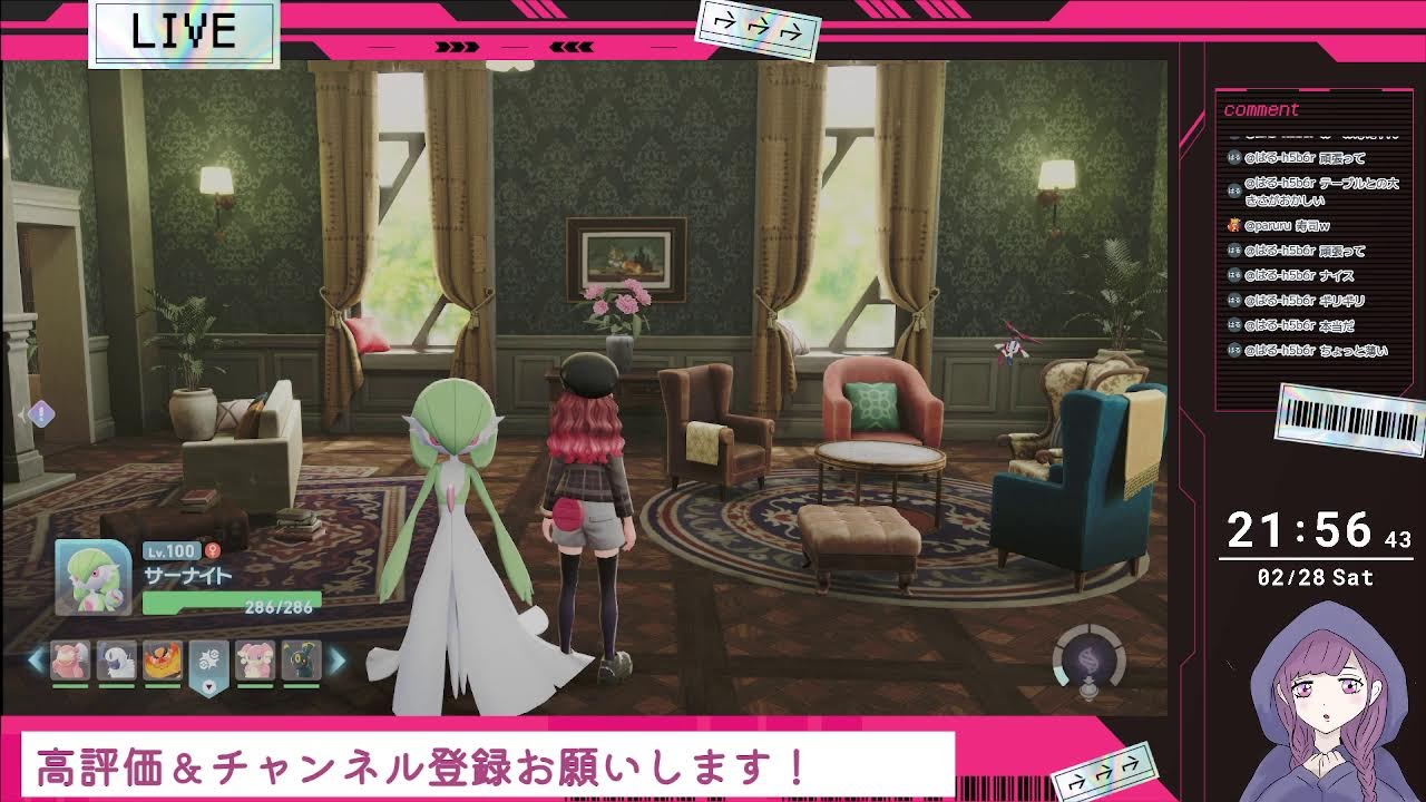 【ポケモンレジェンズZA】異次元ミアレで暴走メガシンカを食い止める～！