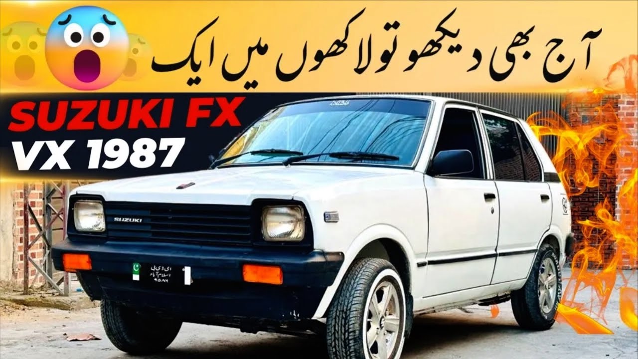 Suzuki FX VX 1987 | کنڈیشن ایسی جیسے ابھی شوروم سے نکلی ہے