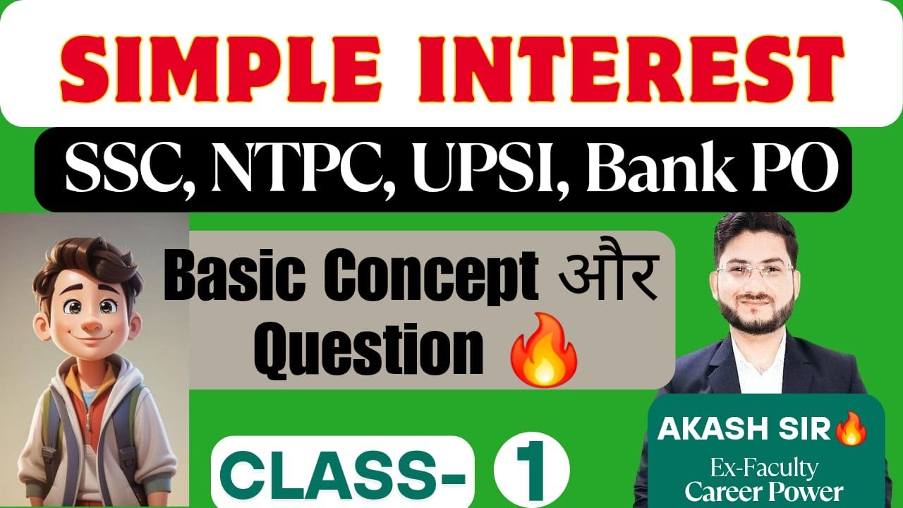 Simple Interest (साधारण व्याज) | Basic Concept & Questions | SSC, NTPC, UPSI, Bank PO | Akash Sir 🔥