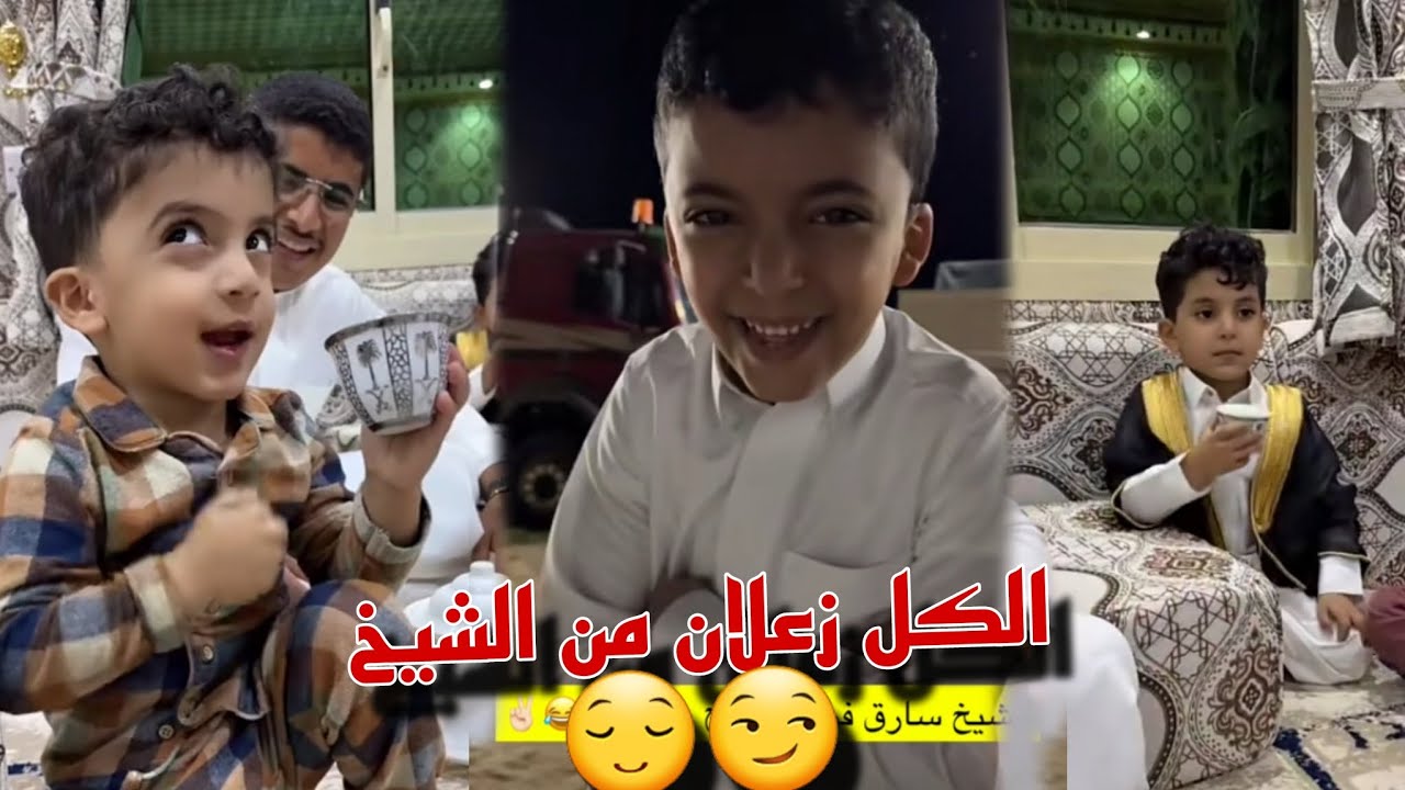 ابو حشر قرر يسوي رحله جديده للعيال وتعيين فخر شيخ الرحله والكل معترض