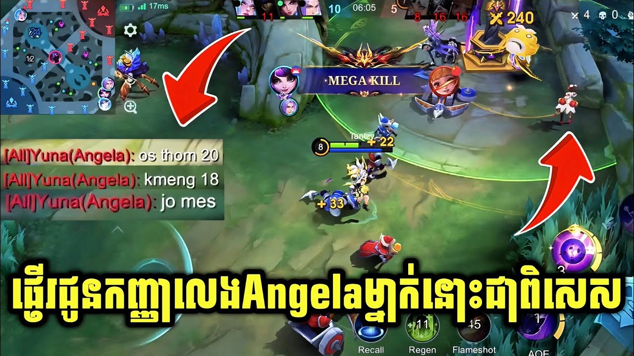 ញើជូនកញ្ញាលេងAngelaម្នាក់នោះ😊 || mobile legends