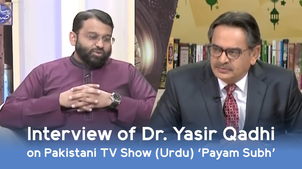 Interview of Dr Yasir Qadhi on Pakistani TV Show (in Urdu): ‘Payam Subh’