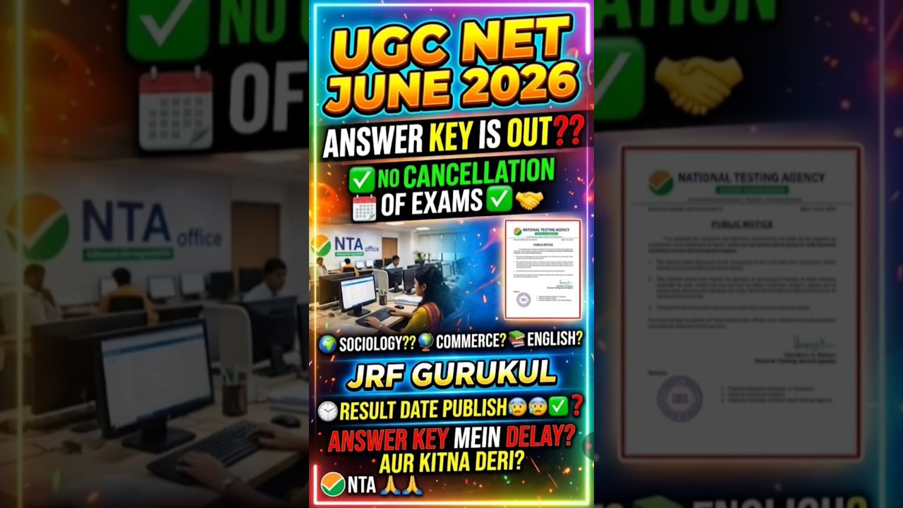 UGC NET 2026 ANSWER KEY OUT| EXAM cancel or Answer Key? Re-exam vs Result| UGC Net 2026 Paper Leak