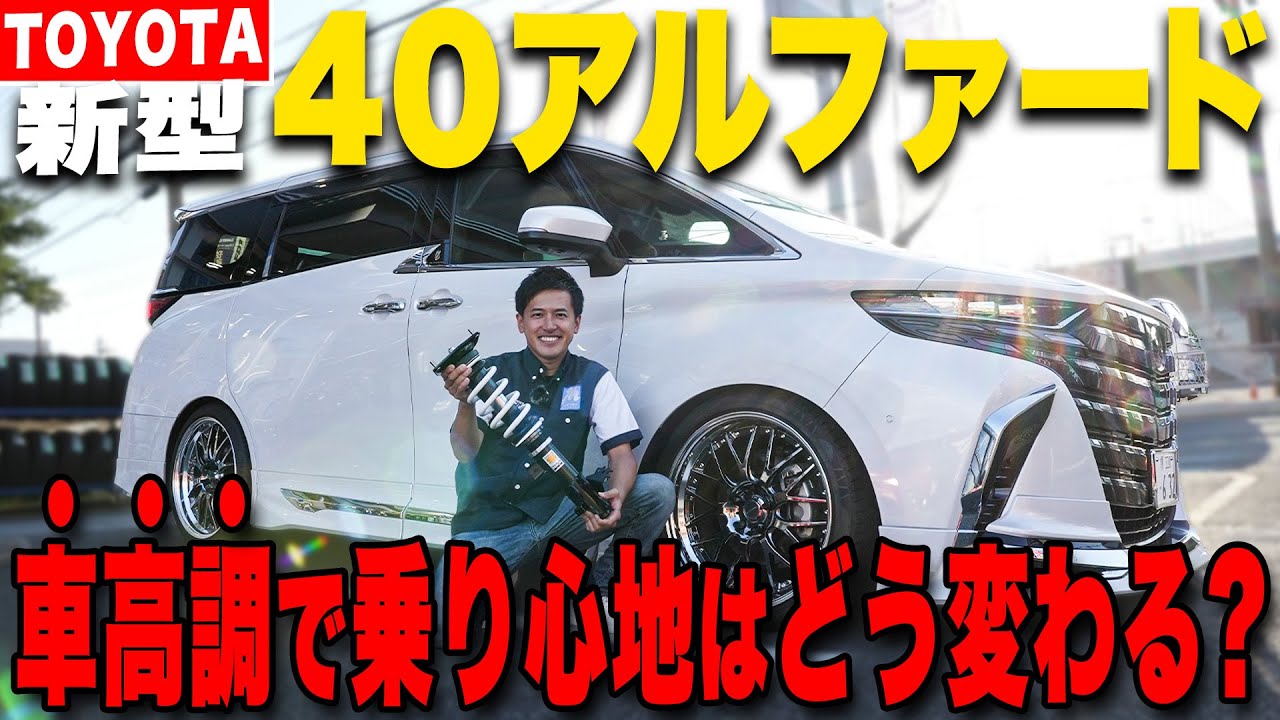 【走行体験】上質な乗り心地！！HKSさんのハイパーマックスSに感動しました...