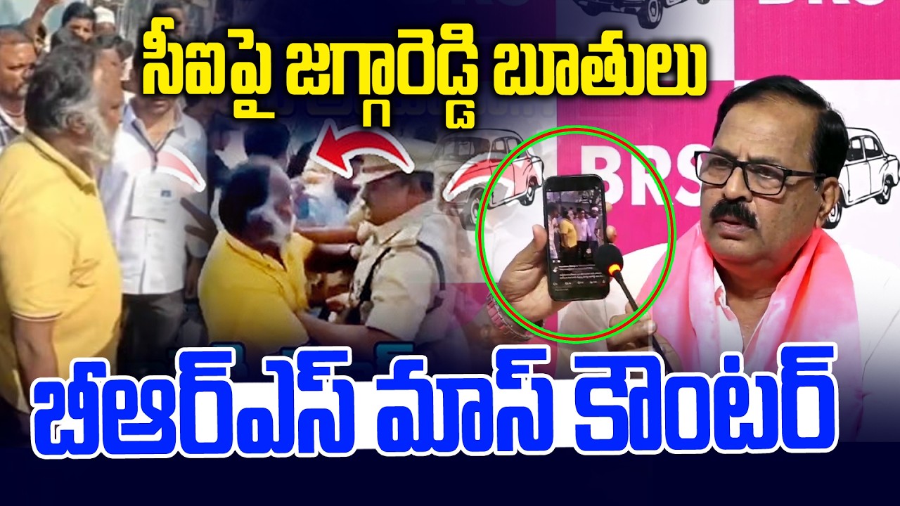 జగ్గారెడ్డి బూతులు.. బీఆర్ఎస్ మాస్ కౌంటర్ | BRS leader Deviprasad About Jagga Reddy Bad Words | NLT
