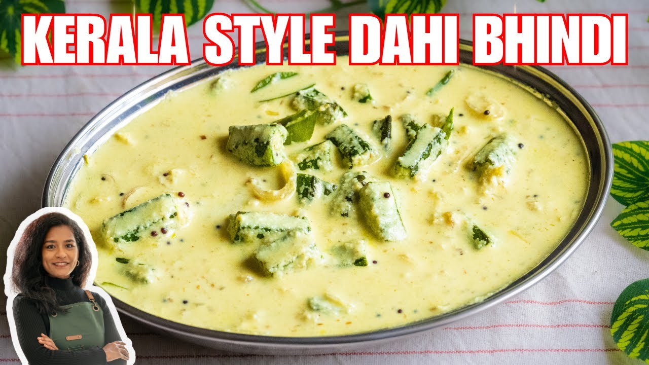 Summer Special Kerala Style Dahi Bhindi| समर स्पेशल केरल स्टाइल दही भिंडी| Vendaykka Moru Curry
