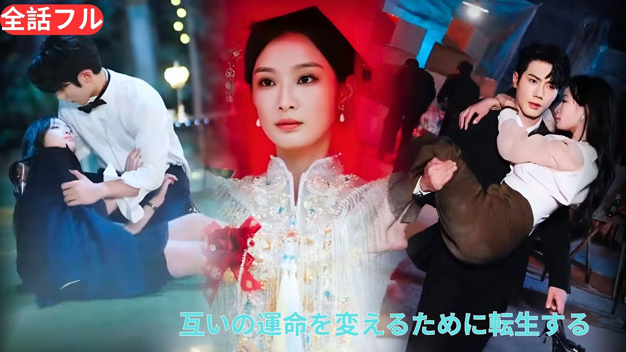 転生した姉妹が婚約者を入れ替え！果たして運命は思い通りになるのか