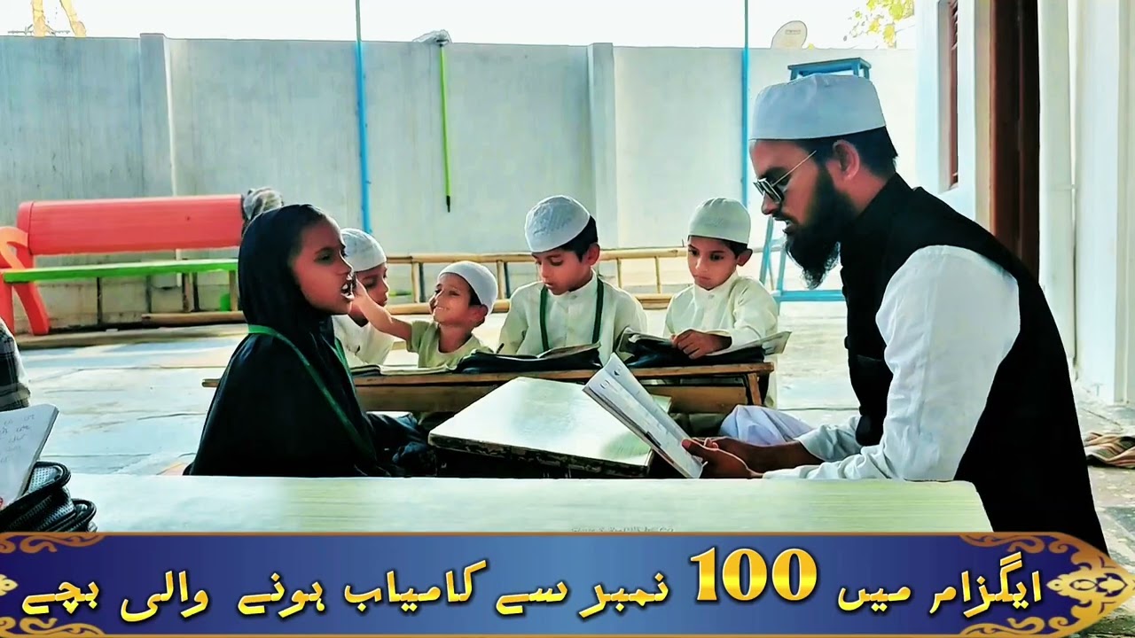 Is bachi ne 100/no. اس بچی نے اخر ایسا کیا کمال کیا ویڈیو وائرل#motivation #tranding #islamic 