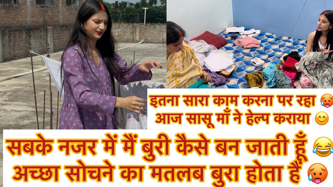 आप किसी के लिए कुछ भी करलो वो सब भूल जाएगा याद रखेगा क्या नहीं किया 😂