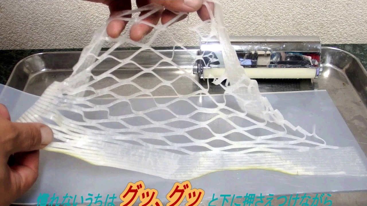 大漁あみきり