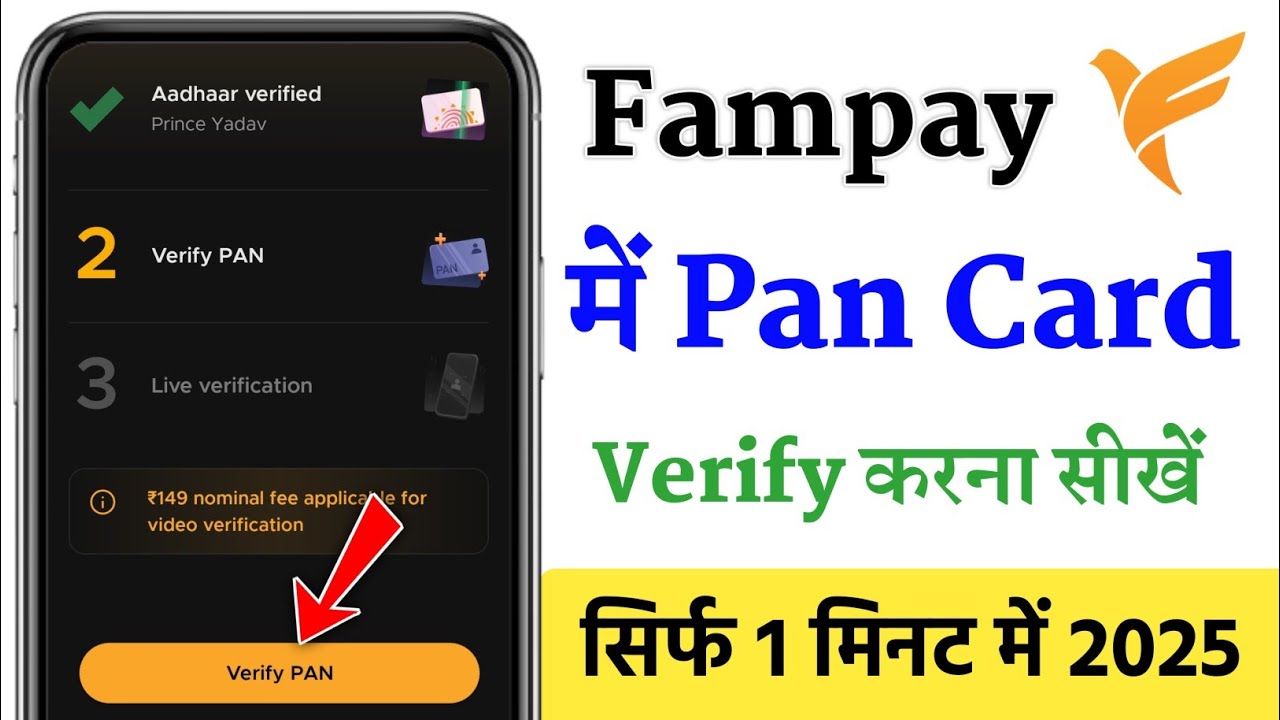 Fampay pan card verification process | Fampay pan card verification kaise kare | Fampay pan verify