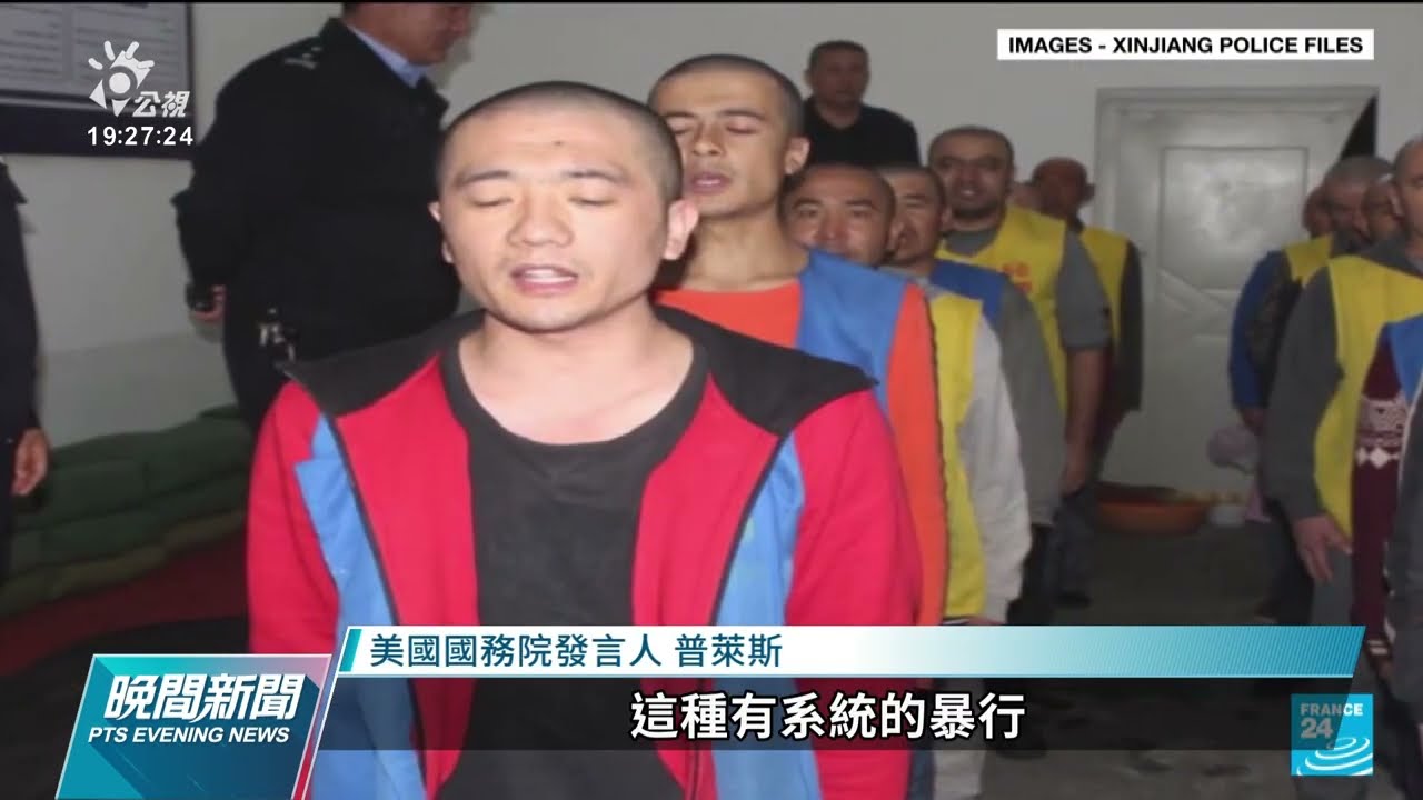 「新疆警察檔案」外洩 揭露中國下令射殺逃跑維族人｜20220525 公視晚間新聞