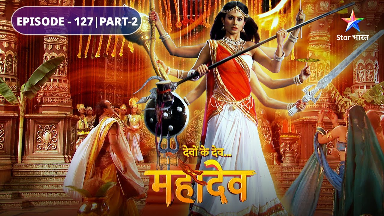 Devon Ke Dev Mahadev | Sati ne prakat kiya apna Aadishakti roop | EPISODE-127 Part-2