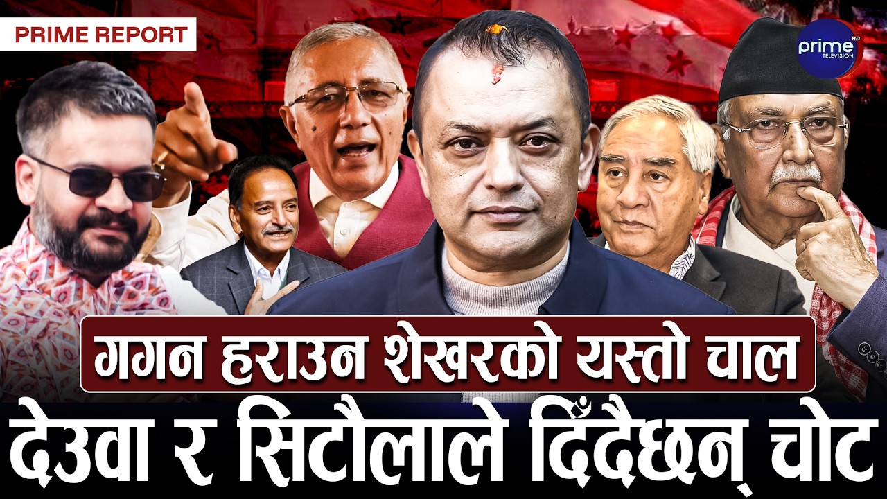 बालेनलाई हराउन कांग्रेसको असन्तुष्ट पक्षको साथ लिँदै ओली, गगनलाई सय सिट कटाउन नदिने