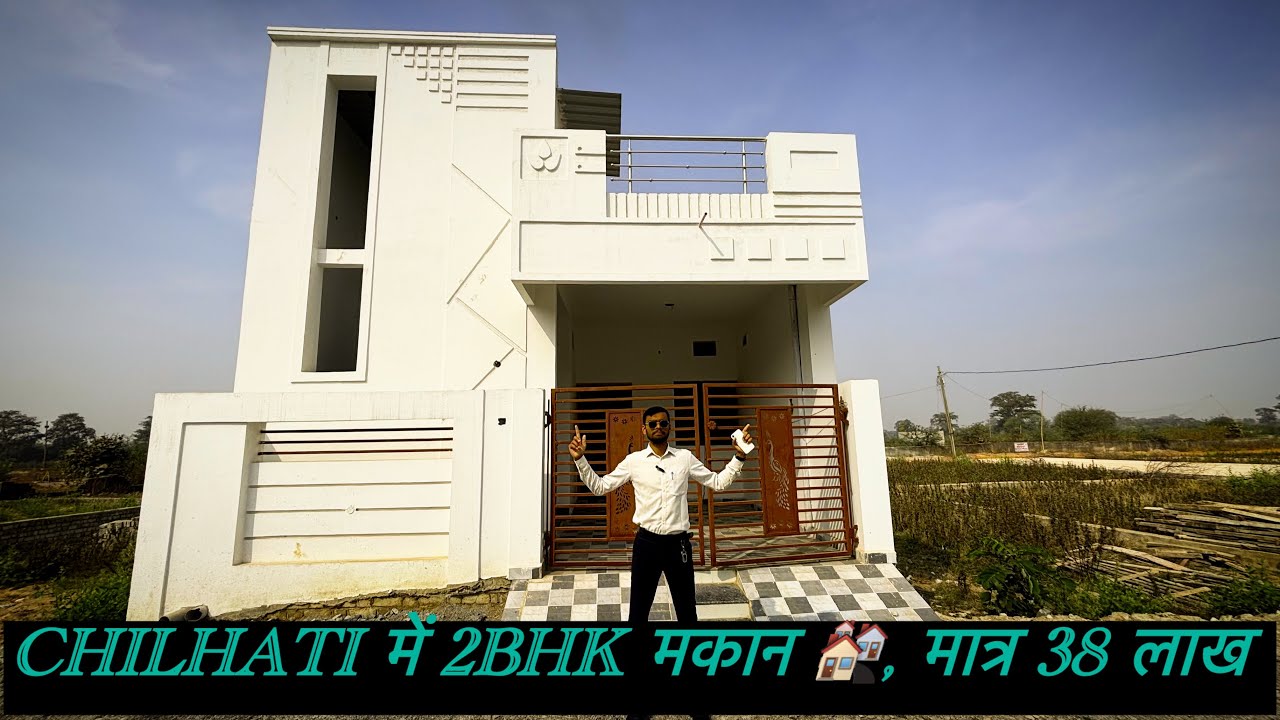 Bilaspur Property | Chilhati Me 2BHK Makan | Prime Location #property #housedesign #shorts #videos 