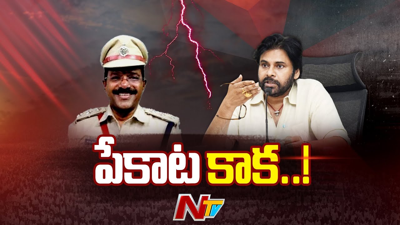 SP Nayeem Reacts Over Enquiry on Bhimavaram DSP | DY CM Pawan Kalyan | NTV Telugu