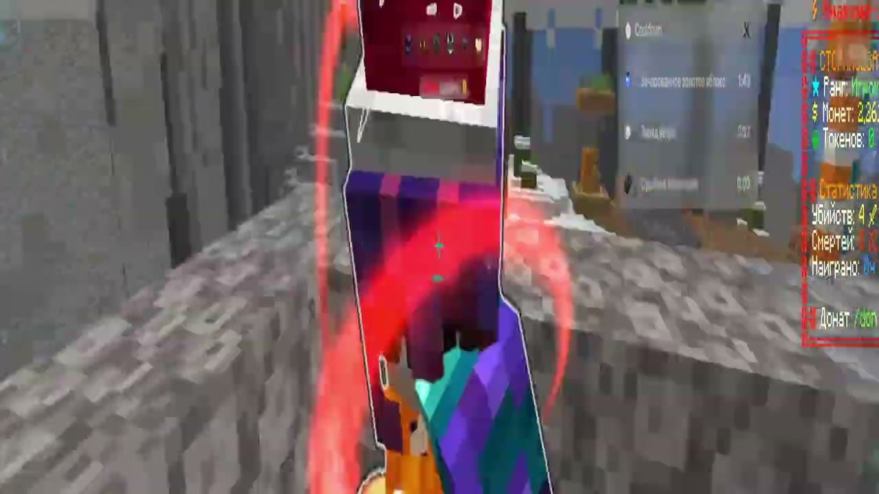 БИОЛИНУКСНАЯ ТЕРАПИЯ HVH FUNTIME 1.21 С ZENITH DLC 🙌
