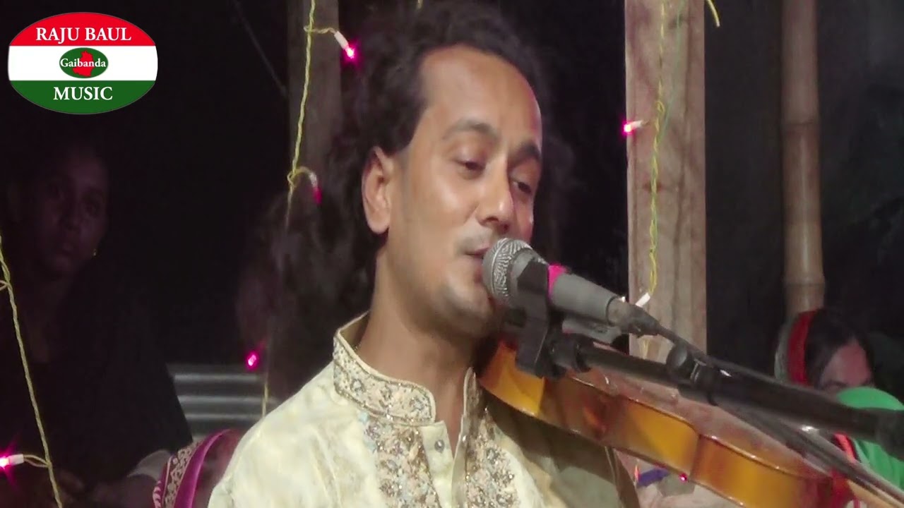 মন আনন্দে তুলে সেই ফুল গাথি নামের মালা। নতুন একট বন্দনা গাইলেন।শিল্পী আবু তালেব,Raju Baul music HD  