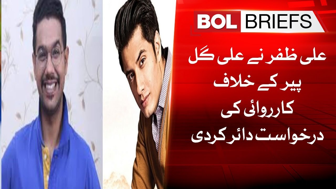 Ali Zafar filed a petition for action against Ali Gul Pir | BOL Briefs