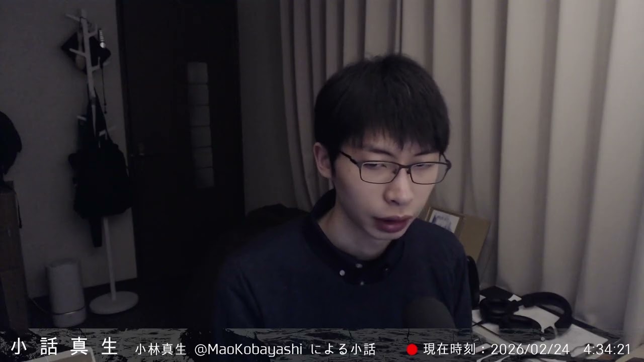 【予定の話】春休みはどういう予定を立てようか案がないが、特に決めなくても忙しくはある｜小林真生の小話 2026/02/24