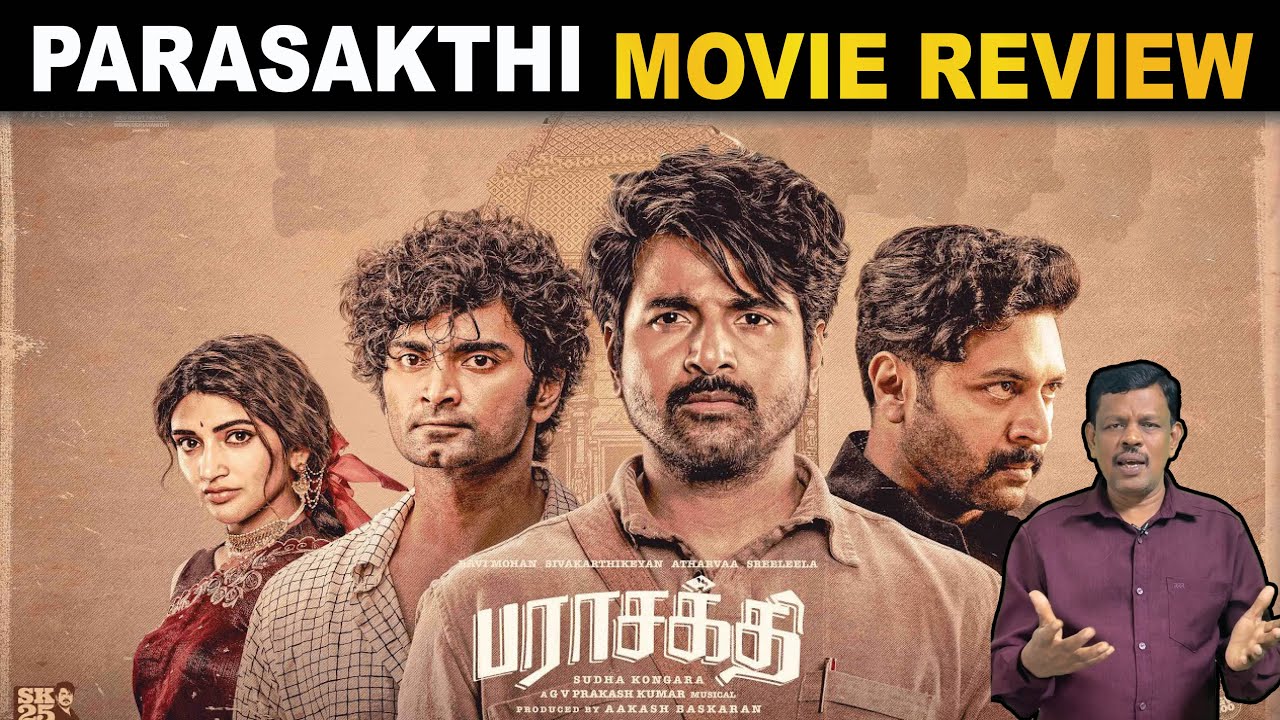 Parasakthi Movie Review | SYD FIELD திரை அமைப்பில் | SK | Jayam Ravi | Atharvaa | Mellinam Tamil