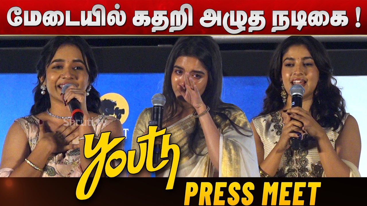 Anishma Anilkumar | Priyanshi Yadav | Meenakshi Dinesh Speech | Youth Pre-Release Event