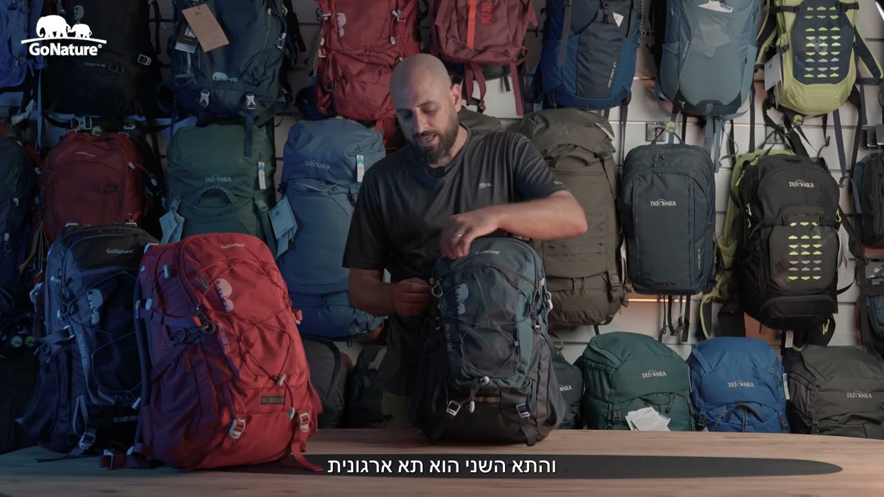 התרמיל המושלם לטיולי יום - Palisade 32 מבית GoNature