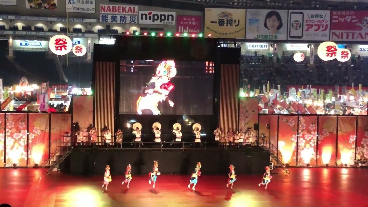 2020 1.15 #ふるさと祭り東京 #東京ドーム #ねぶた #ハネト
