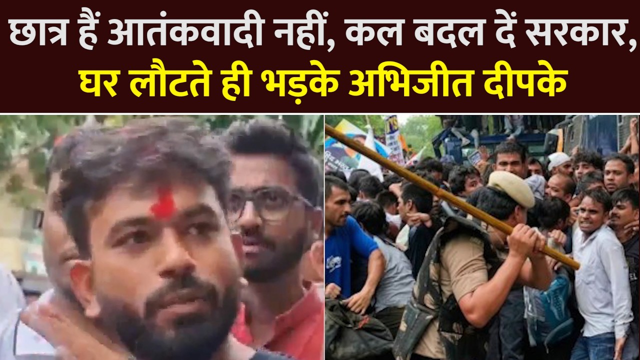 Students Are Not Terrorists. They Can Change Government Tomorrow,  #AbhijeetDeepak Got Angry After..