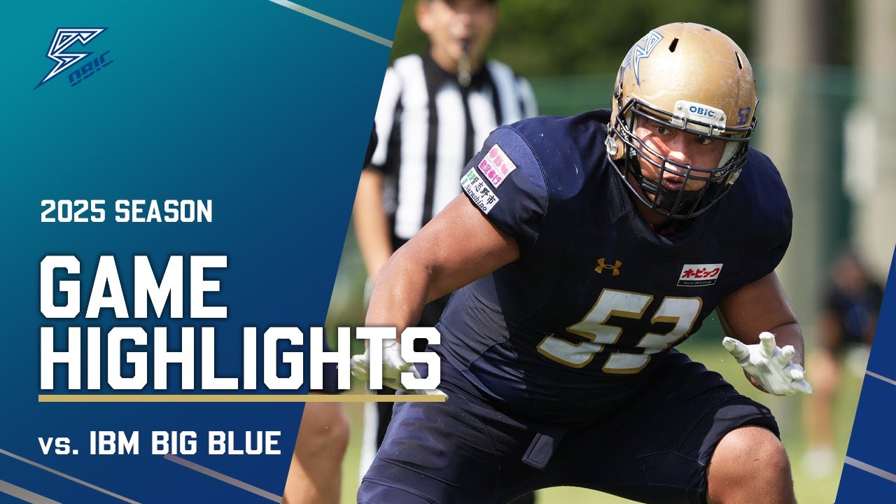 2025秋-3 vs.IBM ゲームハイライト