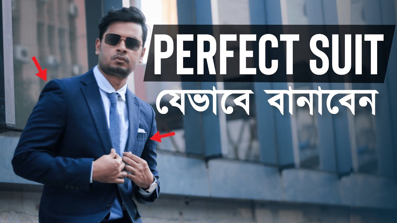 কিভাবে পারফেক্ট Suit & Blazer বানাবেন । How to Tailor a Custom Made Suit । Suit in Bangladesh