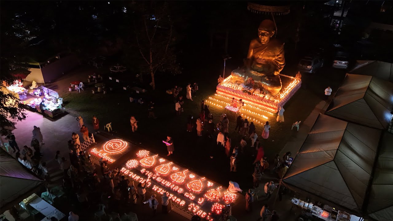 25681122Sat จุดเทียนถวายอาจาริยบูชาหลวงตาม้า ที่วัดถ้ำเมืองนะ ต.เมืองนะ อ.เชียงดาว จ.เชียงใหม่