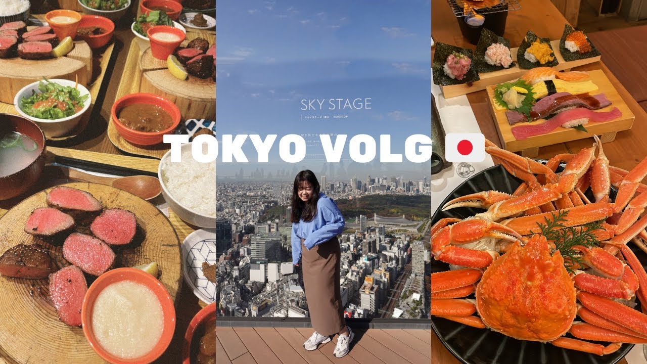 東京VLOG🇯🇵  2000台幣螃蟹海膽吃到飽/六本木聖誕點燈/牛舌の檸檬/銀座義大利麵/SHIBUYA SKY