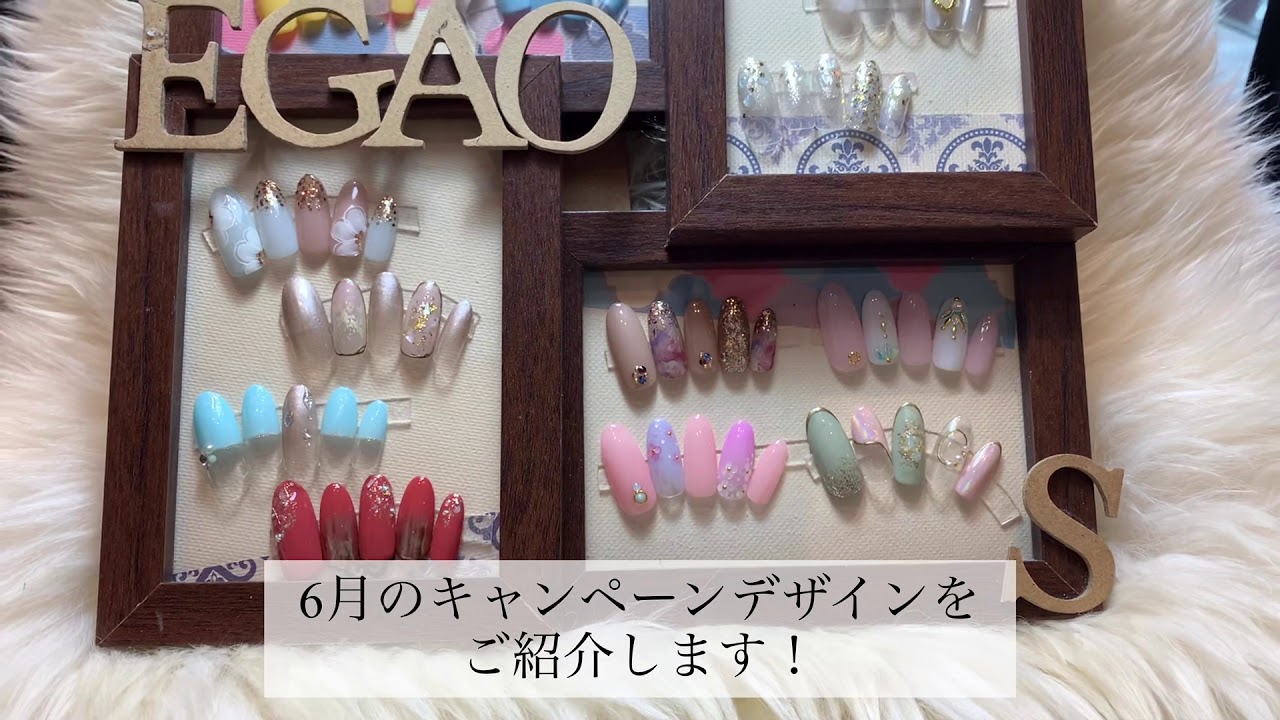 6月キャンペーンデザイン☺︎〔センター南ネイルサロン 〕