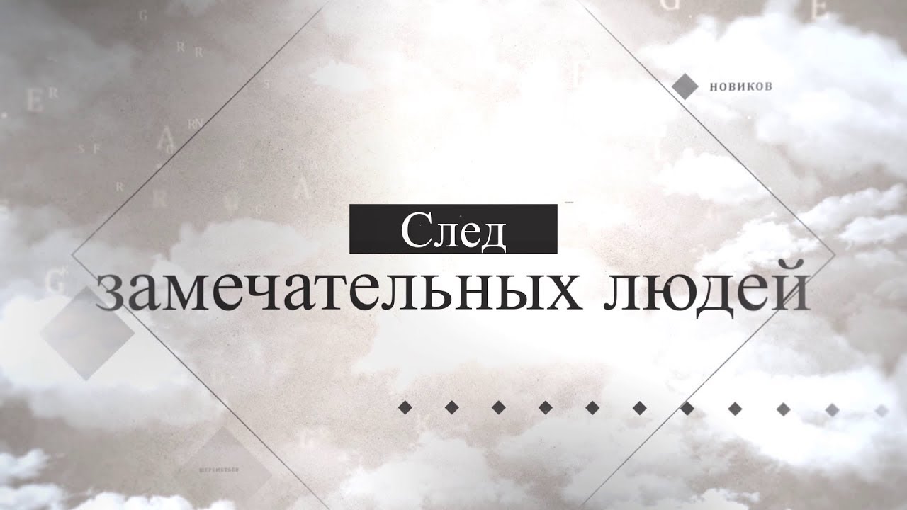 Художник В В Пукирев