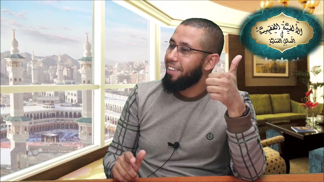 662-  ماذا يفعل الحاج بعد الوقوف في عرفة؟