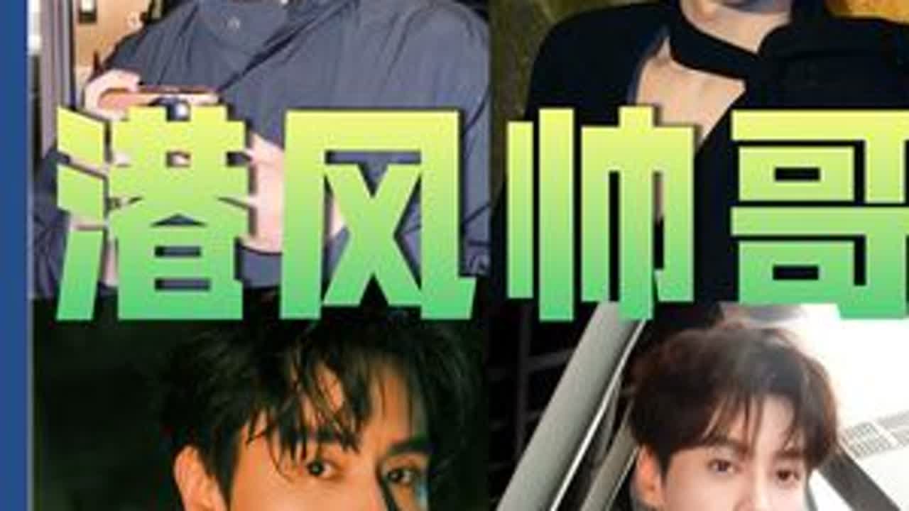 在如果有多一张船票的赛道上，你会上哪位帅哥的船!#王安宇 #胡一天 #李昊 #你是凭本事刷到的 #影娱热点团