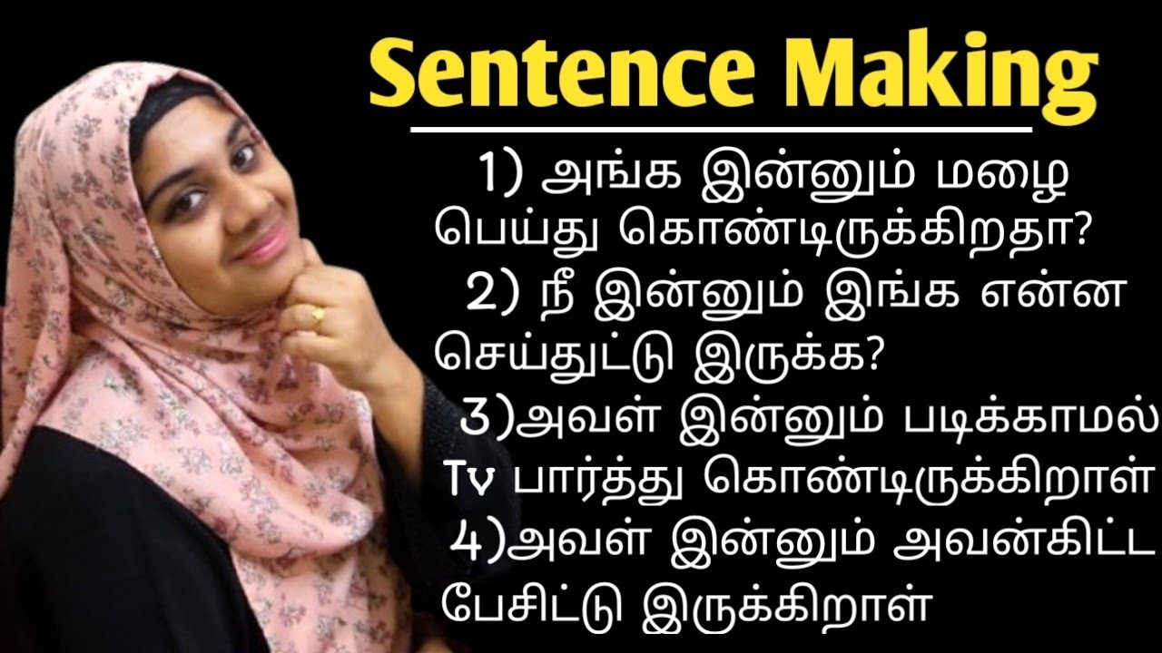 Long English Sentences For Daily Use | English Sentence Making Tamil | English Sentence Practice