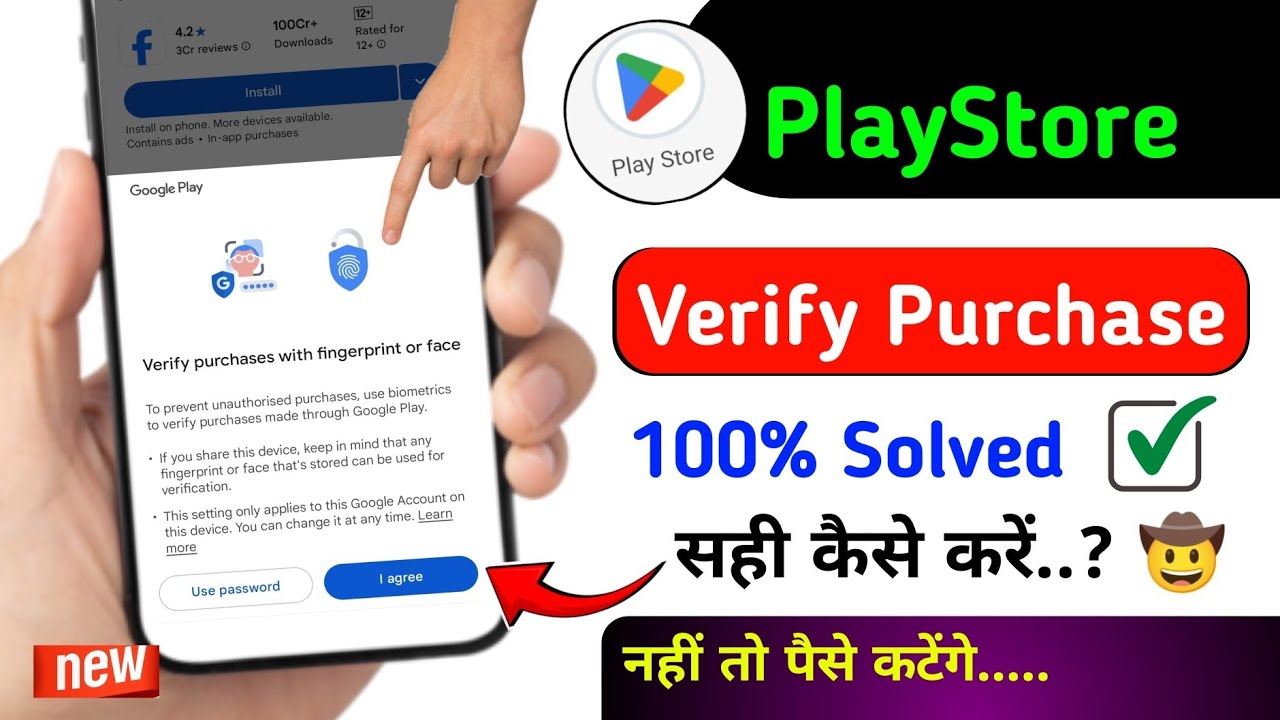 Play Store Verify Purchase With Fingerprint Or Face Verify Purchase With Fingerprint Or Face