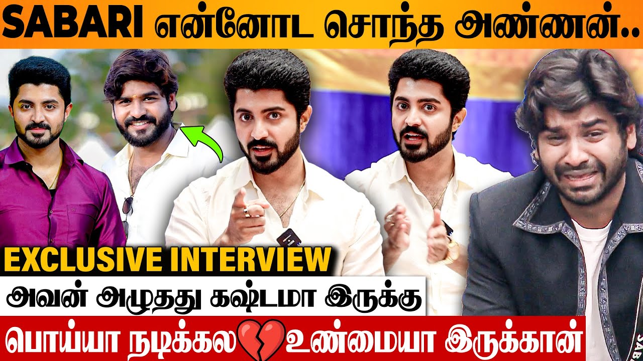 BIGG BOSS 9 Title Winner Sabari தான் 💥 Actor Aashish Chakravarthi Interview | Annamalai Kudumbam