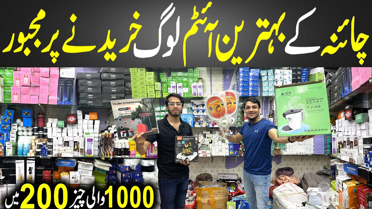 Wholesale Shop of Unique Gadgets | Smart Home Products | Kitchen accessories | Way Traders
