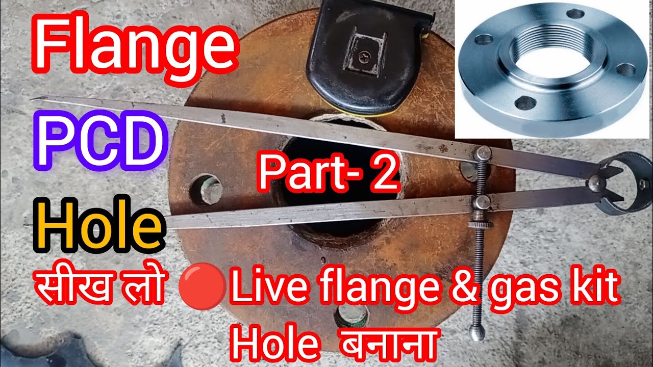 P. C. D flange making live hindi || gasket making || #flange #mechanical #gasket #pcd