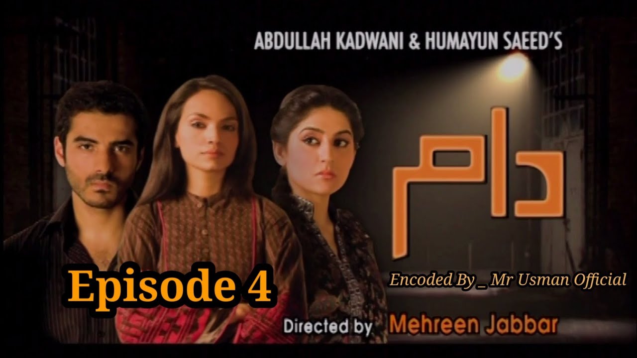 Daam Episode 4 | Adeel Hussain | Sanam Baloch | Aamina | Pakistani Dramas