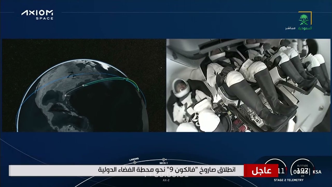 انطلاق الرحلة التاريخية لرائدي الفضاء 