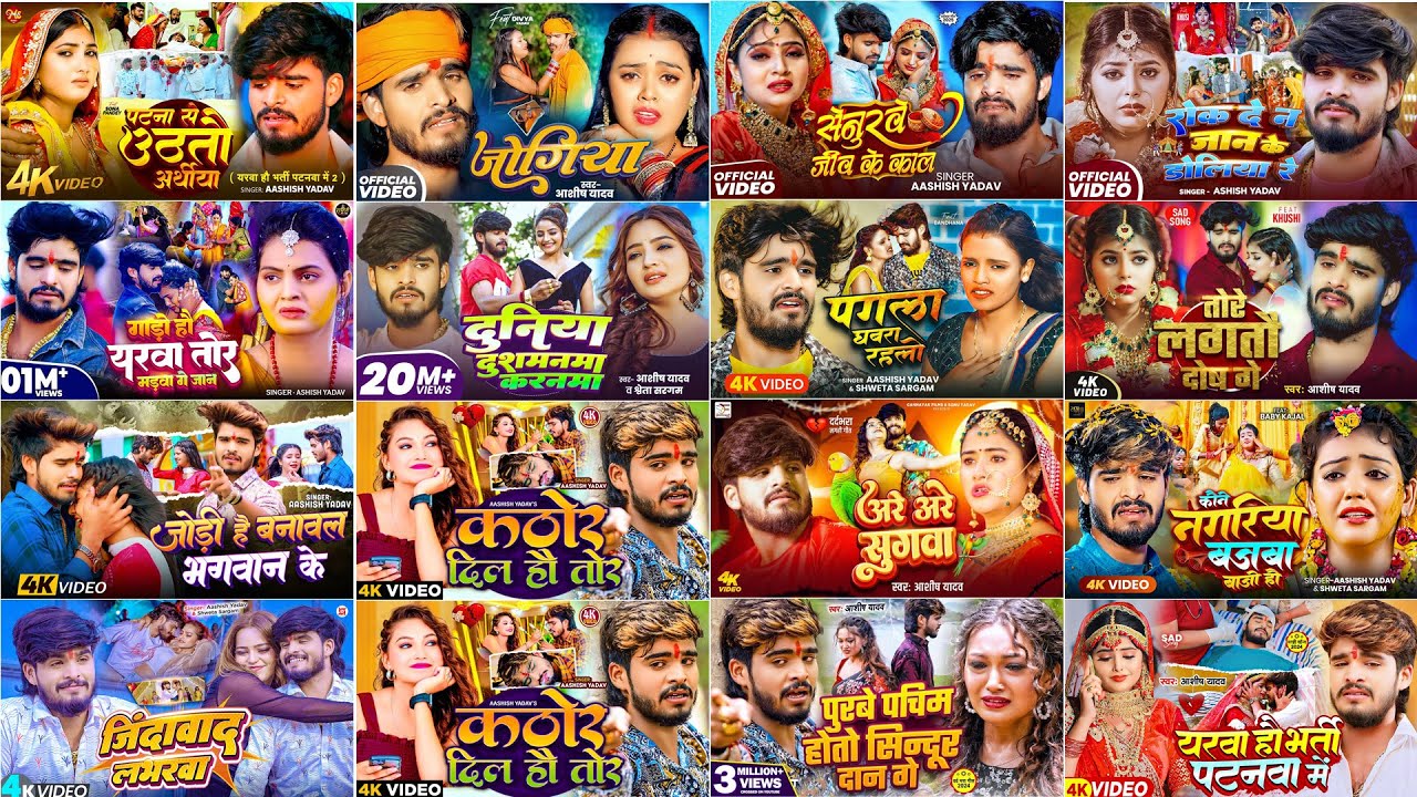 #Audio Jukebox - #आशीष_यादव का दर्द भरा गाना | Ashish Yadav hit Sad Song 2025 | Jukebox Song 2025