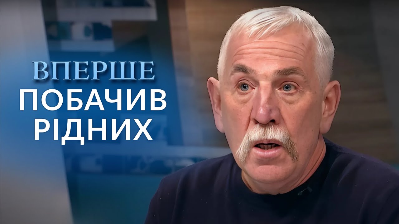 38 РОКІВ РОЗЛУКИ: ШОКУЮЧА зустріч з братом та сестрою! 