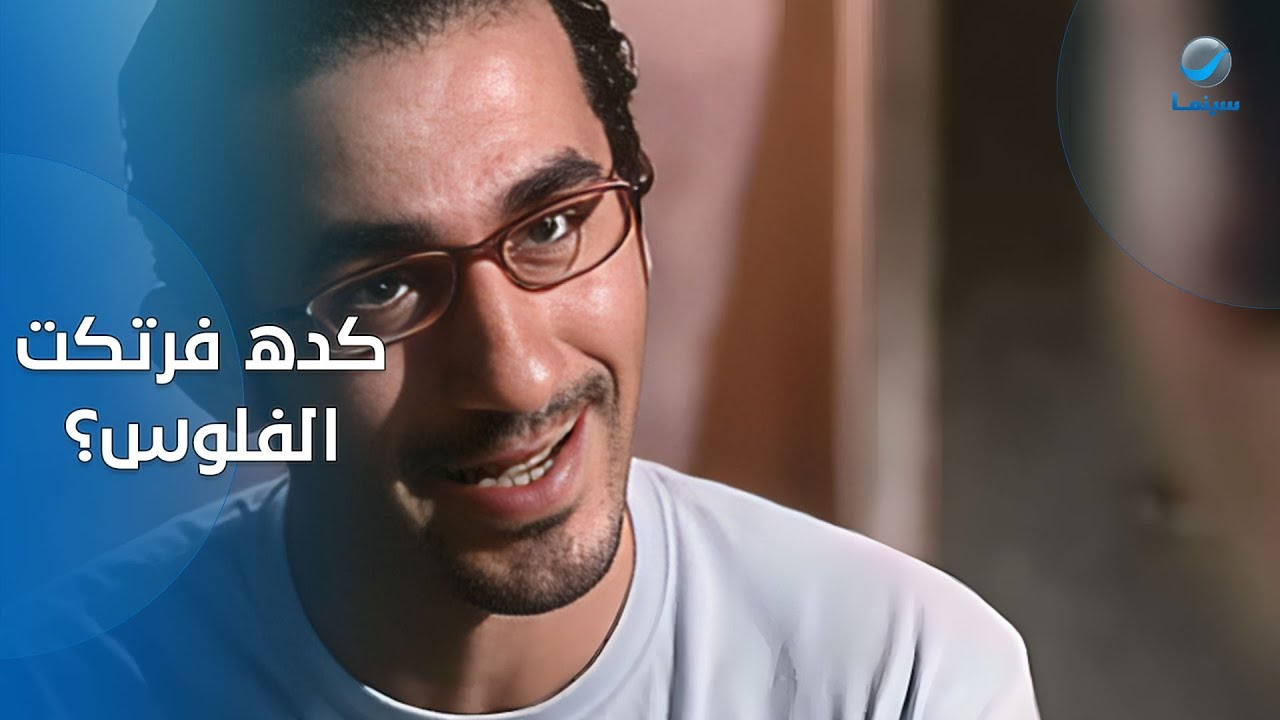 لما تقول لصاحبك يجيبلك فطار وهو جاي الشغل وتلاقيه صرف كتير 😁